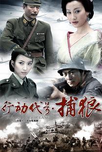 代号在线观看,揭秘网络直播背后的精彩瞬间