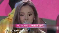 爆料李小璐复出视频全集,华丽回归引热议