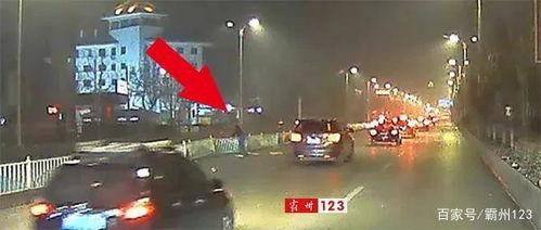 霸州一中爆料事件视频播放,真相究竟如何？