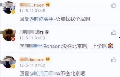 化妆师吃瓜爆料视频,吃瓜爆料视频大揭秘