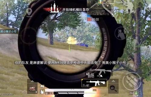 吃鸡地铁新版本最新爆料,全新玩法，带你体验不一样的地铁冒险