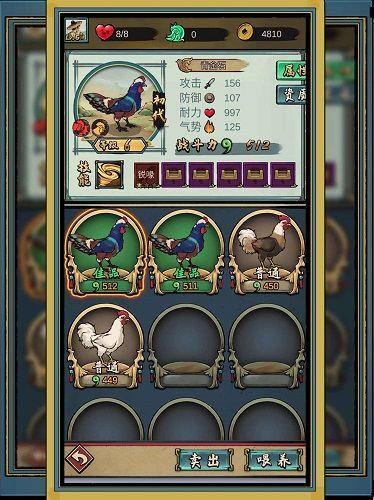 疯狂斗鸡场最新爆料,揭秘幕后黑幕与激战风云